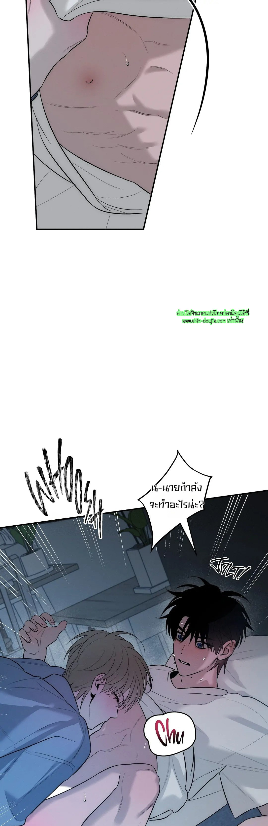 Counter Crush EP 8